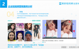 大案短视频制作，视频破案案例