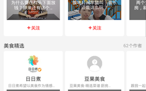 短视频制作鱼儿，短视频制作流程步骤