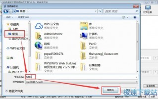 淘宝短视频制作工具，淘宝短视频制作工具软件下载