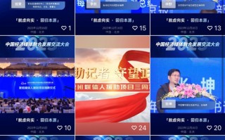 短视频的采编制作，短视频的采编制作方法