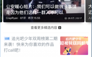 短视频制作少年，短视频制作软件